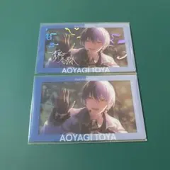 プロセカ あんスタ コラボ エピカ 箔押し 青柳冬弥