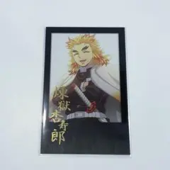 鬼滅の刃 煉獄杏寿郎 ダイニング チェキ風ブロマイド 無限城
