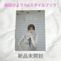 uno様 リクエスト 3点 まとめ商品