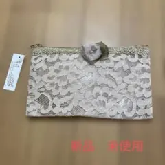 レースポーチ