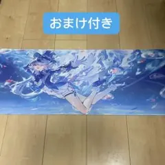 2025年最新】原神 プレイマット フリーナの人気アイテム - メルカリ