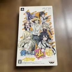 僕は友達が少ない ぽーたぶる 隣人部パック　ケースに痛みあります