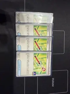 ポケモンカード ロトリぼう 4枚セット
