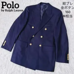 2025年最新】ラルフローレン 160 男の子 スーツの人気アイテム - メルカリ