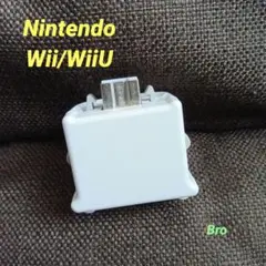 Nintendo Wii/WiiU用 モーションプラス（WHITE）