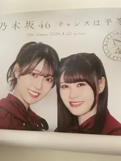 乃木坂46 乃木フェス　直筆サイン入りプリントカード　伊藤理々杏⑤ 2025年最新】乃木坂46 伊藤理々杏 サインの人気アイテム - メルカリ