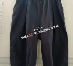 新品 dgy コットンリネンスラブ ワイドパンツ