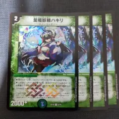 2025年最新】ハキリ スリーブの人気アイテム - メルカリ