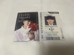 よしもとコレカ　ダブルヒガシ　東