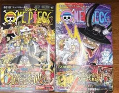 新品】ONE PIECE ワンピース 114巻 初版 シュリンク帯付 2冊 - メルカリ
