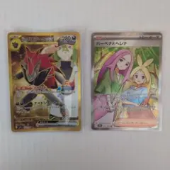 2025年最新】Nのゾロアークex ur srの人気アイテム - メルカリ