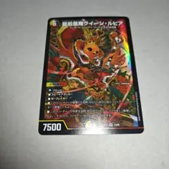 2025年最新】クイーンルピアの人気アイテム - メルカリ