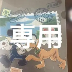 専用、kさま