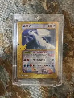 美品　復刻ルギア