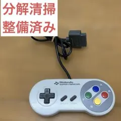⑮-9【整備済み】スーパーファミコン 純正コントローラー 分解清掃済み SFC
