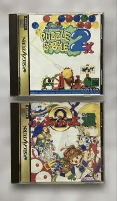 セガサターン　ゲームソフト　ぷよぷよ通　パズルボブル2 セット