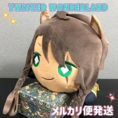 2026年最新】ツイステぬいぐるみの人気アイテム - メルカリ