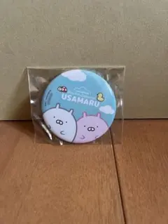 Item thumbnail for item 95d7e062-2fb5-496c-b83c-b7c16ce663a0