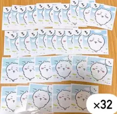 ちいかわ あつめてシールガム シールコレクション 32枚 08 96