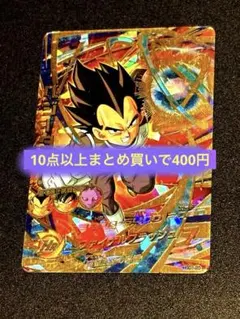 ドラゴンボールヒーローズHGD1-20ベジータ