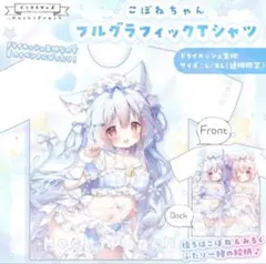 2026年最新】桃豆こまもち tシャツの人気アイテム - メルカリ