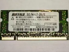 BUFFALO D2/N667-2G/E 2GB メモリー