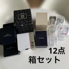 G-SHOCK 他 箱セット12点セット
