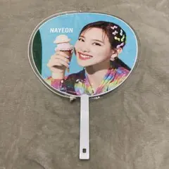 TWICE ナヨン うちわ
