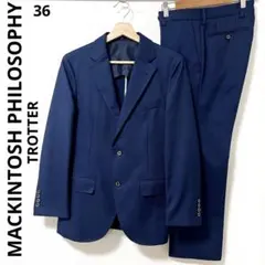 マッキントッシュ フィロソフィー モヘヤ混 セットアップ スーツ
