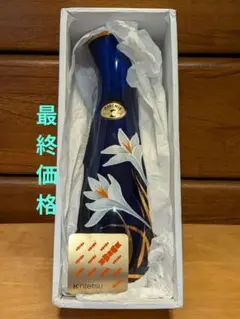 未使用⭐︎ボヘミアンガラス　花瓶 BOHEMIA Cristal - ボヘミアングラス 花瓶 ブルー 未使用の通販