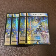 バルトラ☆様 リクエスト 2点 まとめ商品