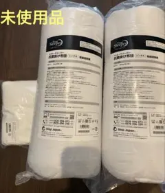 未使用品True Sleeper トゥルースリーパー抗菌掛け布団 シングル2枚