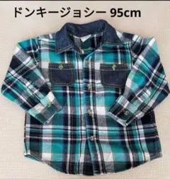 ドンキージョシー 95cm