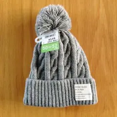 【新品未使用品】ケーブル編み　キッズ　ニット帽　グレー　50〜52