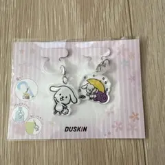 【未開封】ダスキン アンブレラマーカー 2個セットのサムネイル