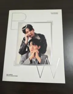 2026年最新】bright win 写真集の人気アイテム - メルカリ