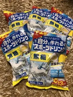 110個！メロディアン 自分で作れるスポーツドリンク 無糖 22個入 5袋のサムネイル