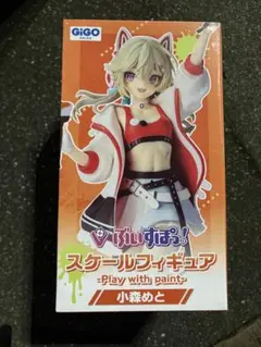 ぶいすぽ 小森めと フィギュア