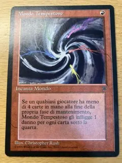 MTG Storm World レジェンド イタリア語 1枚