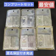 クーリア　グラスパーラー　シール　ステッカー　ステンドグラス　6種