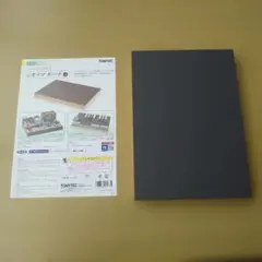 TOMYTEC ジオコレ ジオラマ素材 012 ジオラマボードA