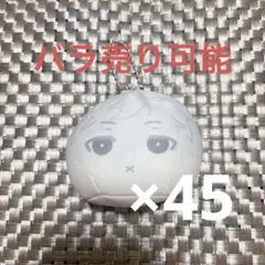 凪誠士郎　おまんじゅう　49個 2025年最新】凪誠士郎 おまんじゅうの人気アイテム - メルカリ