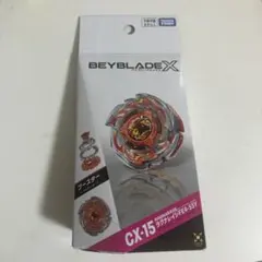 ベイブレードX CX-15 Ragnorage (FE4-55V)未開封2個 - メルカリ