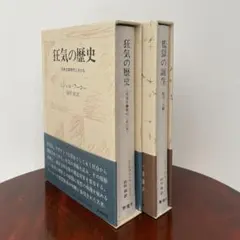 2026年最新】監獄の誕生の人気アイテム - メルカリ