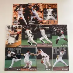 プロ野球チップスカード2025読売ジャイアンツ11枚セット
