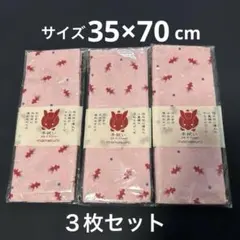 【新品】京都くろちく 両面ガーゼてぬぐい 金魚柄 汗拭き　赤ちゃん 沐浴のサムネイル