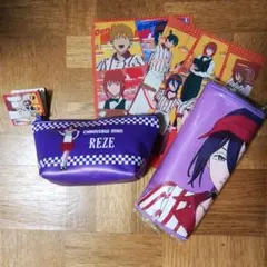 チェンソーマン レゼ 舟形ポーチ・マフラータオル・クリアファイルセット