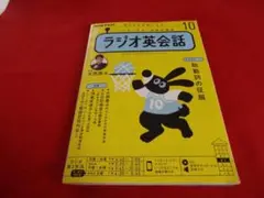 2026年最新】ラジオ英会話 cdの人気アイテム - メルカリ