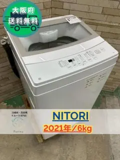 2026年最新】洗濯機 排水ホース 0.5mの人気アイテム - メルカリ