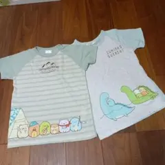 すみっコぐらし Tシャツ 2枚セット130